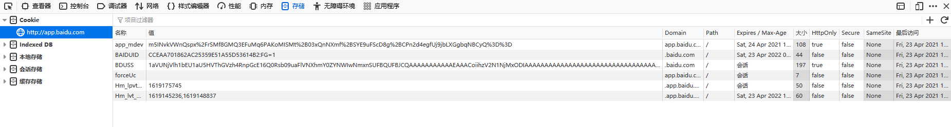 image-20210423190327326