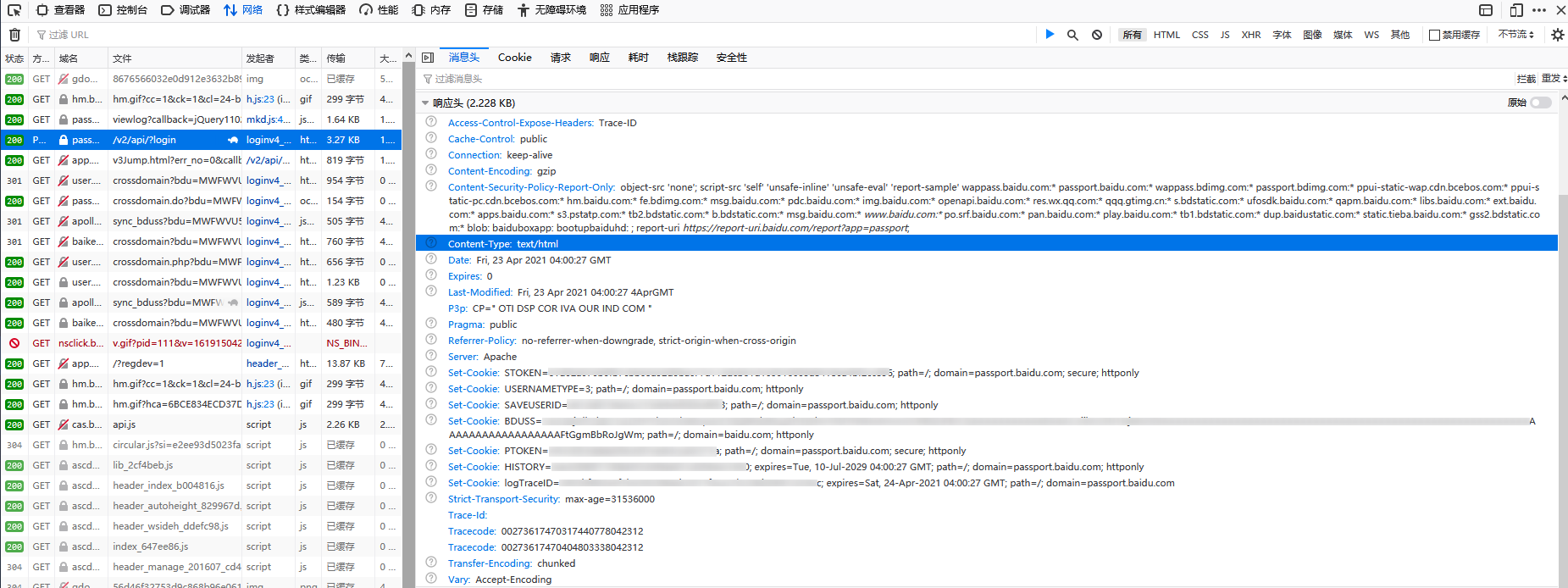 image-20210423194532149